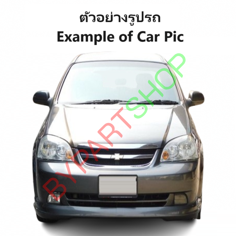 กระป๋องพักน้ำรถ/กระปุกพักน้ำ CHEVROLET OPTRA(ออฟตร้า)/ESTATE(เอสเตท) ทุกรุ่น พร้อมฝา ปี2003-2013 (รับประกัน 1เดือน)