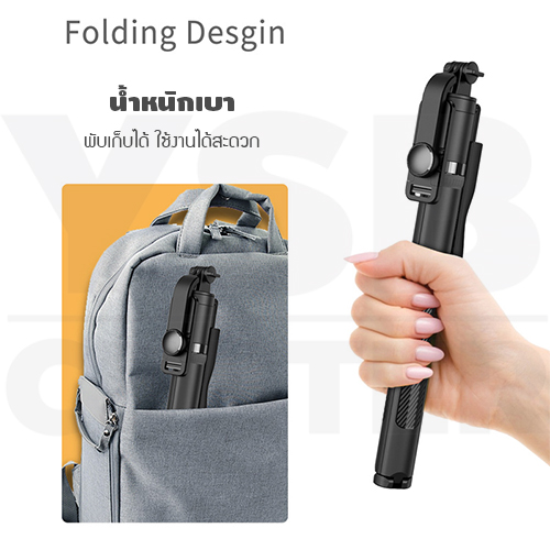 ขาตั้งมือถือ gopro ไม้เซลฟี่ มาพร้อมรีโมทคอนโทรล ยืดได้สูงสุด 149 cm J1M042-L05