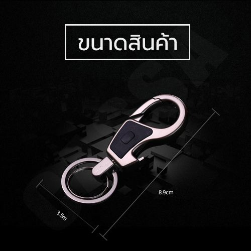JOBON พวงกุญแจ 2in1 เกรดพรีเมี่ยม พร้อมไฟฉายLED