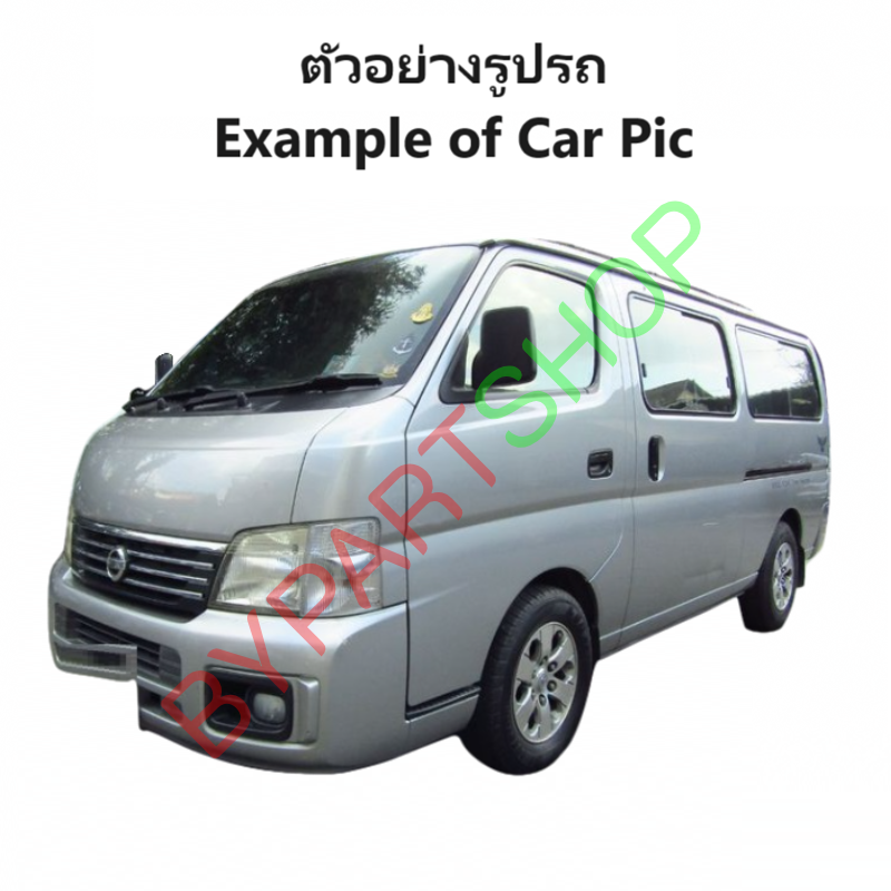 ไฟหน้า NISSAN URVAN(เออแวน) E25 ปี2003-2006 (งานO.E.M) (รหัส:E25'03) -ราคาต่อดวง-