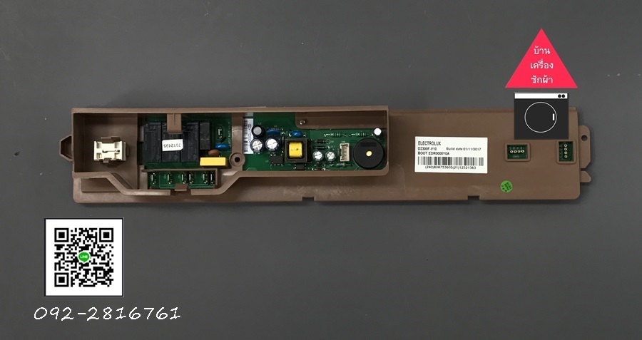 บอร์ดเครื่องอบผ้า Electrolux EDV7051 (เช็ค PNC เครื่องก่อนสั่งซื้อ)