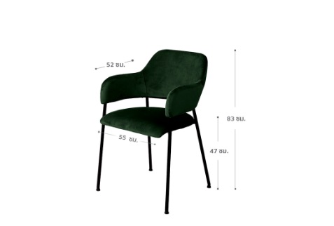 เก้าอี้กำมะหยี่ เก้าอี้โมเดิร์น เก้าอี้ทำงาน เก้าอี้สไตล์นอร์ดิก ขาเหล็กแข็งแรง มีที่พักแขน