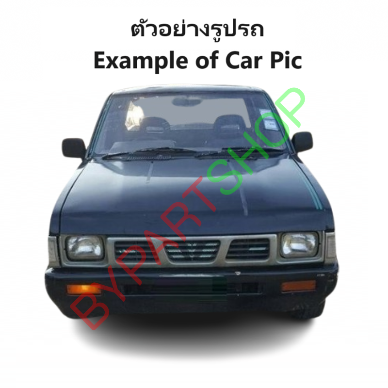 ไฟในเก๋ง/ไฟเพดานในรถ NISSAN BIG-M(บิ๊กเอ็ม) BDI/925/993 รุ่นแคป-4ประตู (รุ่นไฟกลม) ปี1991-1997 (รับประกัน 1เดือน)