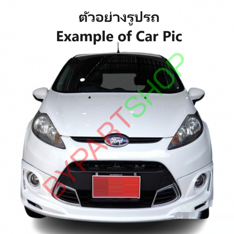กระป๋องพักน้ำรถ/กระปุกพักน้ำ FORD FIESTA(เฟียรต้า) ทุกรุ่น พร้อมฝา ปี2009-2015 (รับประกัน 1เดือน)