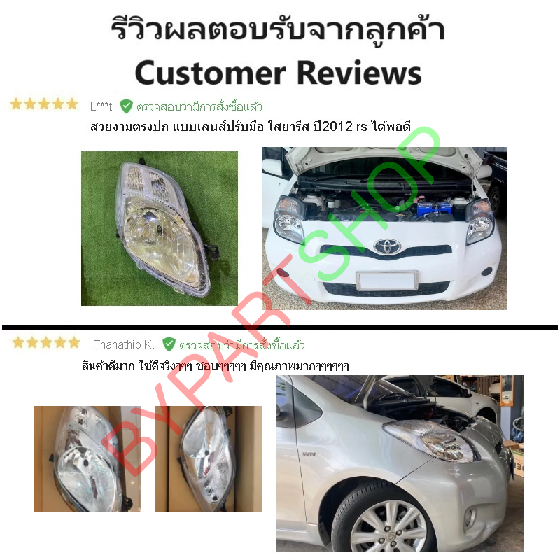 ไฟหน้า TOYOTA YARIS(ยาริส) โฉมที่2 ปี2009-2012 (งานแท้ DEPO) -ราคาต่อดวง-