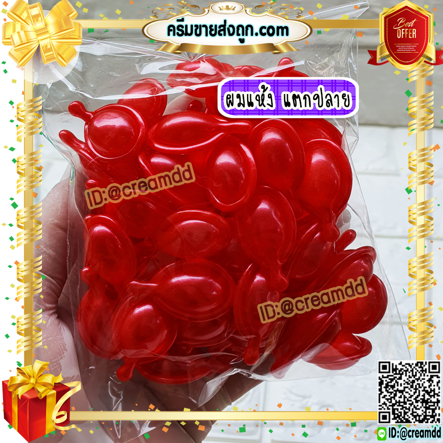 วิตามินผม สีแดง สูตรแอปเปิ้ล (1 ห่อ 50 เม็ด) เซรั่มบำรุงผม เข้มข้นVQ Hair Vitamin บำรุงผมแห้ง แตกปลาย ให้นุ่ม สวย