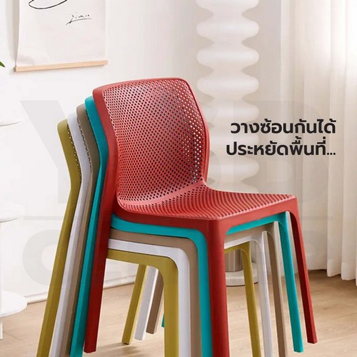 เก้าอี้สไตล์นอร์ดิก ตกแต่งร้าน ทานอาหาร พลาสติก ขึ้นรูปเต็มตัว ระบายความร้อนได้ดี
