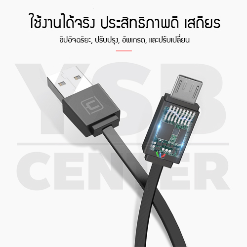 CAFELE สายชาร์จโทรศัพท์มือถือ Micro-USB to USB Cable สายแบน ยืดหดได้ ปรับขนาดความยาวได้ 20-100 cm สายชาร์จมาการอง