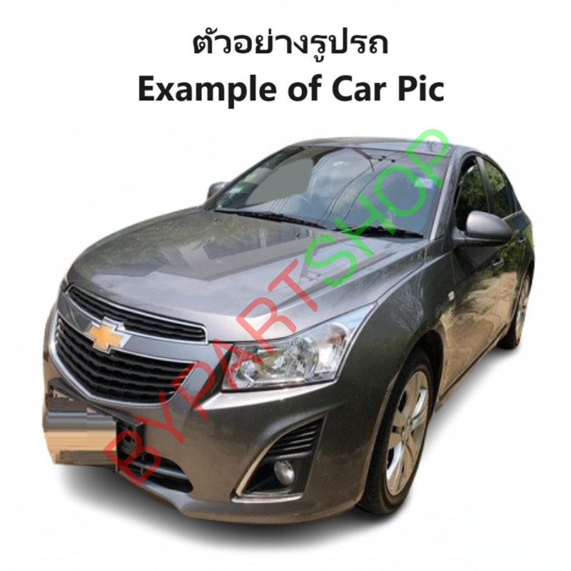 กระป๋องพักน้ำรถ/กระปุกพักน้ำ CHEVROLET CRUZE(ครูซ) ทุกรุ่น พร้อมฝา ปี2010-2018 (รับประกัน 1เดือน)