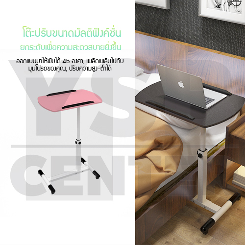 CASSA โต๊ะคอมพิวเตอร์ โต๊ะอ่านหนังสือ โต๊ะทานข้าว อเนกประสงค์ สอดใต้เตียง ปรับระดับ + ล้อเลื่อน ขนาด 61x44 cm.