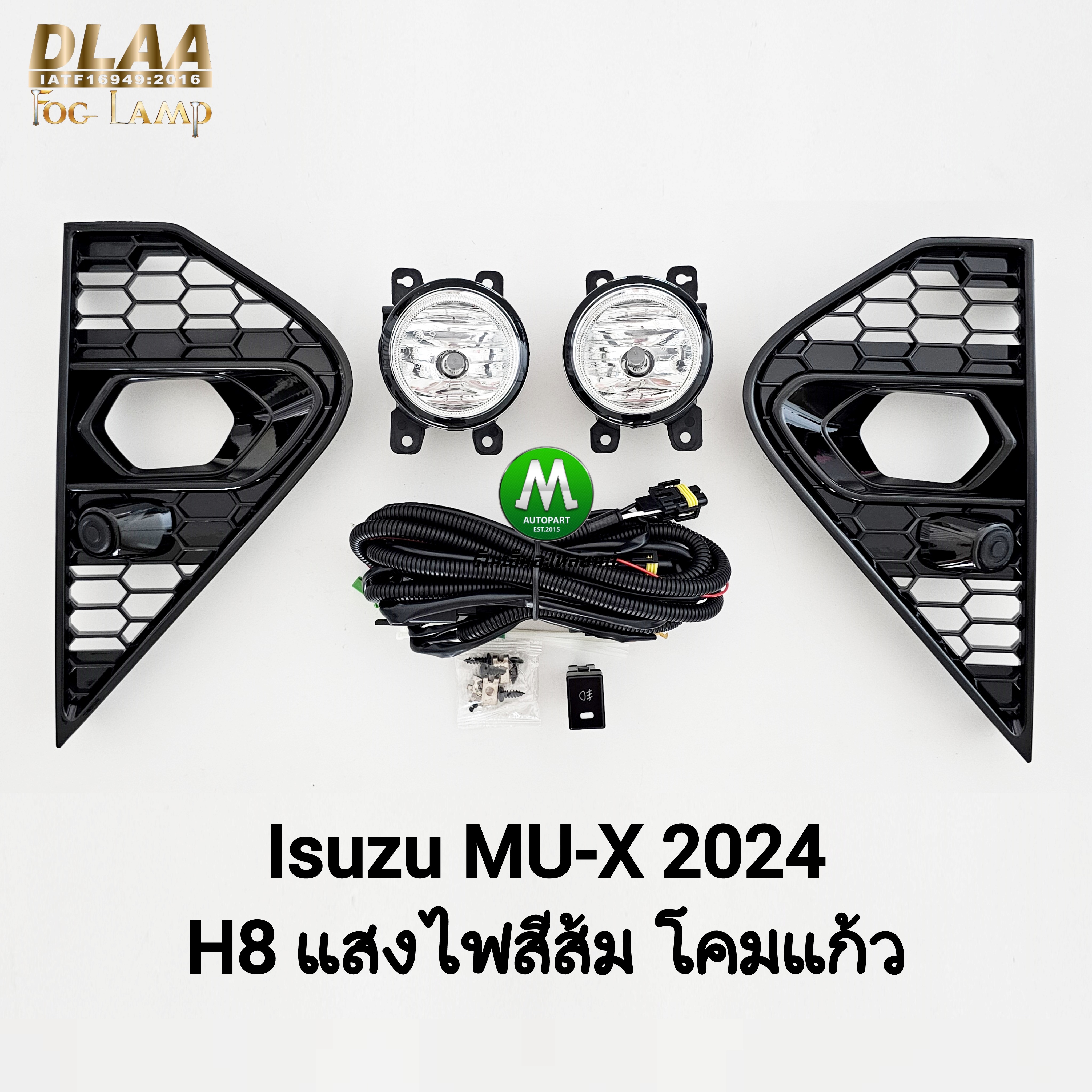 ไฟตัดหมอก ISUZU MUX MU-X 2024 THE NEXT PEAK อีซูซุ มิวเอ็กซ์ ไฟสปอร์ตไลท์ รับประกัน 3 เดือน