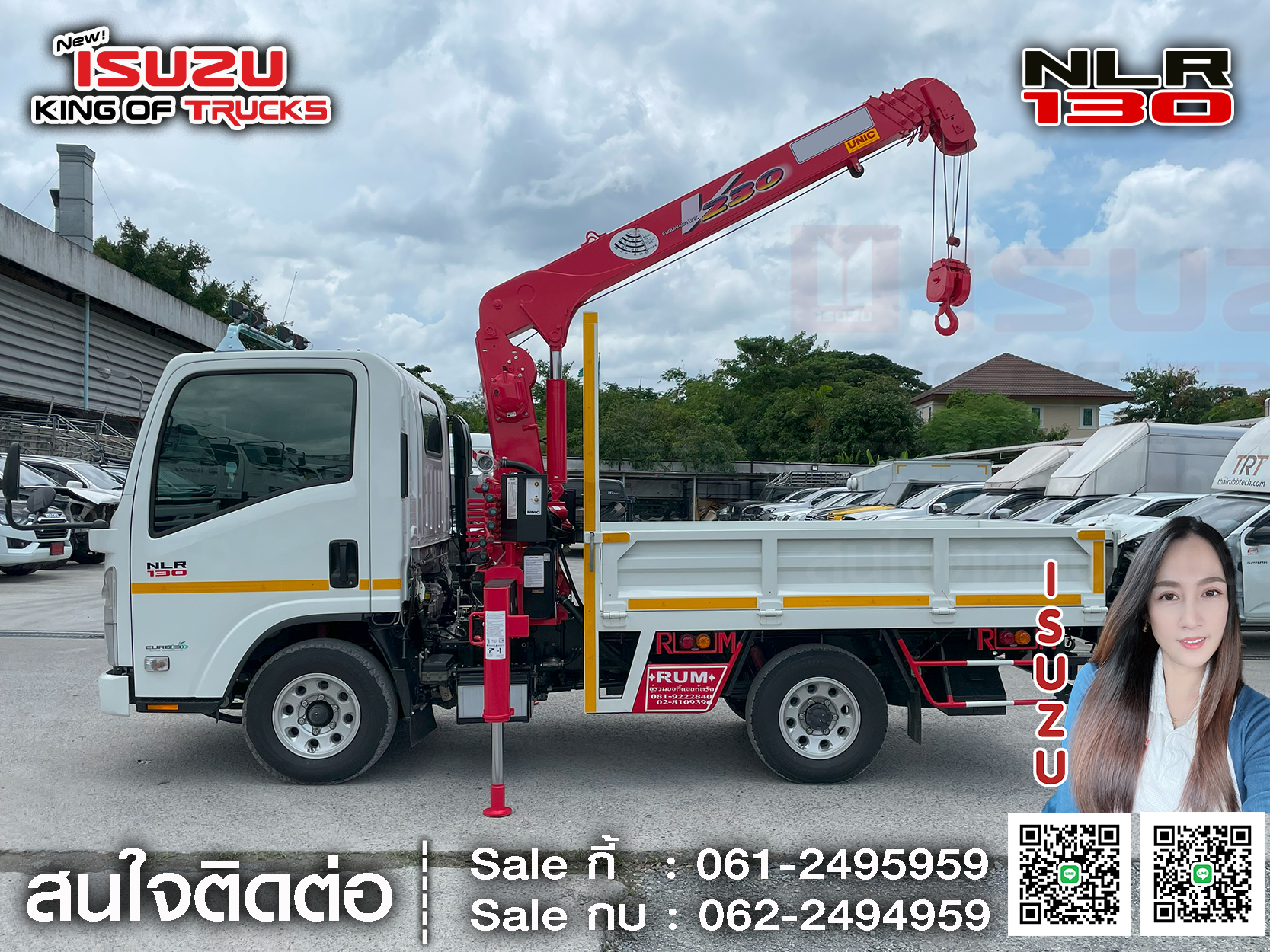 รถบรรทุกอีซูซุ 4 ล้อ ไม่ติดเวลา ISUZU NLR130 กระบะเหล็กเปิด3ด้าน เครน2ตัน EURO3