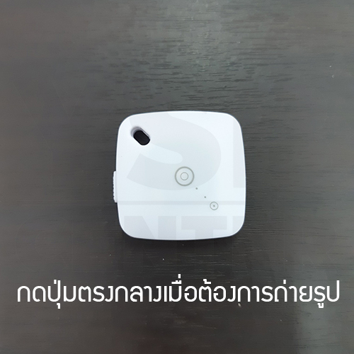 Remote Shutter รีโมทถ่ายรูปไร้สาย สำหรับมือถือ IOS และ Android รุ่น J175-BTC-W