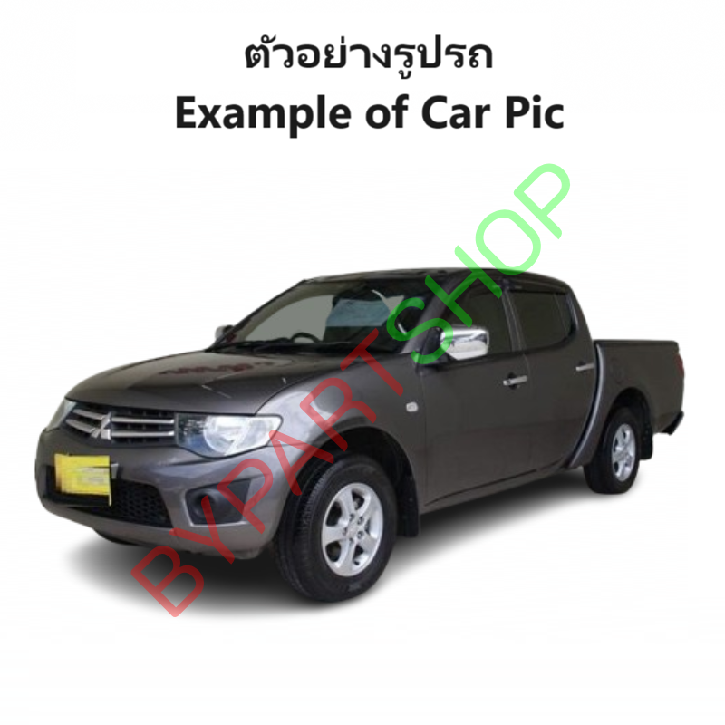 กระจกมองข้าง MITSUBISHI TRITON(ไทรทัน) รุ่นปรับมือ ครอบชุบโครเมียม ตั้งแต่ปี2005-2014 -ราคาต่อข้าง-