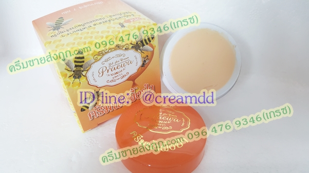 ครีมน้ำผึ้งป่า แพรวา praewa