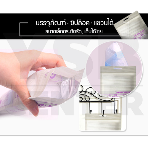 CASSA ถุงคลุมเสื้อ ถุงคลุมสูท ถุงใส่เสื้อผ้ากันฝุ่น ( 2 แพ็ค ) ขนาด 60x90 cm. รุ่น P35-60X90-05-2