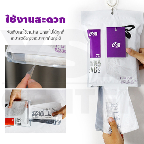 CASSA เซตถุงขยะต่อเนื่อง ถุงขยะหูหิ้วต่อเนื่อง ตัวถุงใส่ถุงขยะต่อเนื่องสามารถแขวนได้ รุ่น P18-P19
