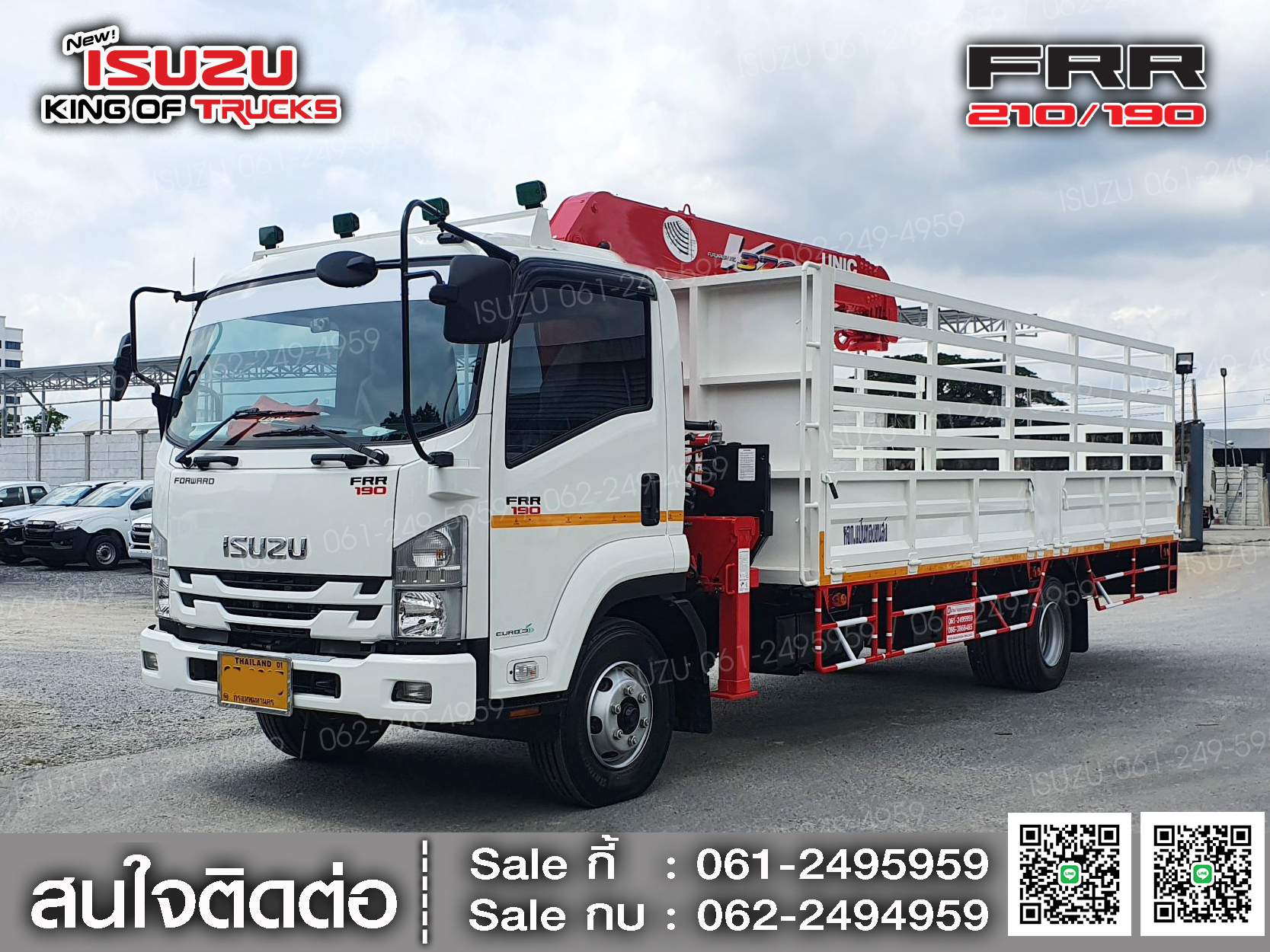 ISUZU FRR190 กระบะหล็กติดเครน3ตัน UNIC