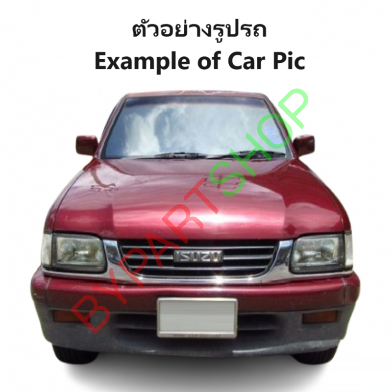 กระป๋องพักน้ำรถ/กระปุกพักน้ำISUZU TFR(มังกร)/DRAGON(ดราก้อน) ทุกรุ่น ปี1987-2001(รับประกัน 1เดือน)