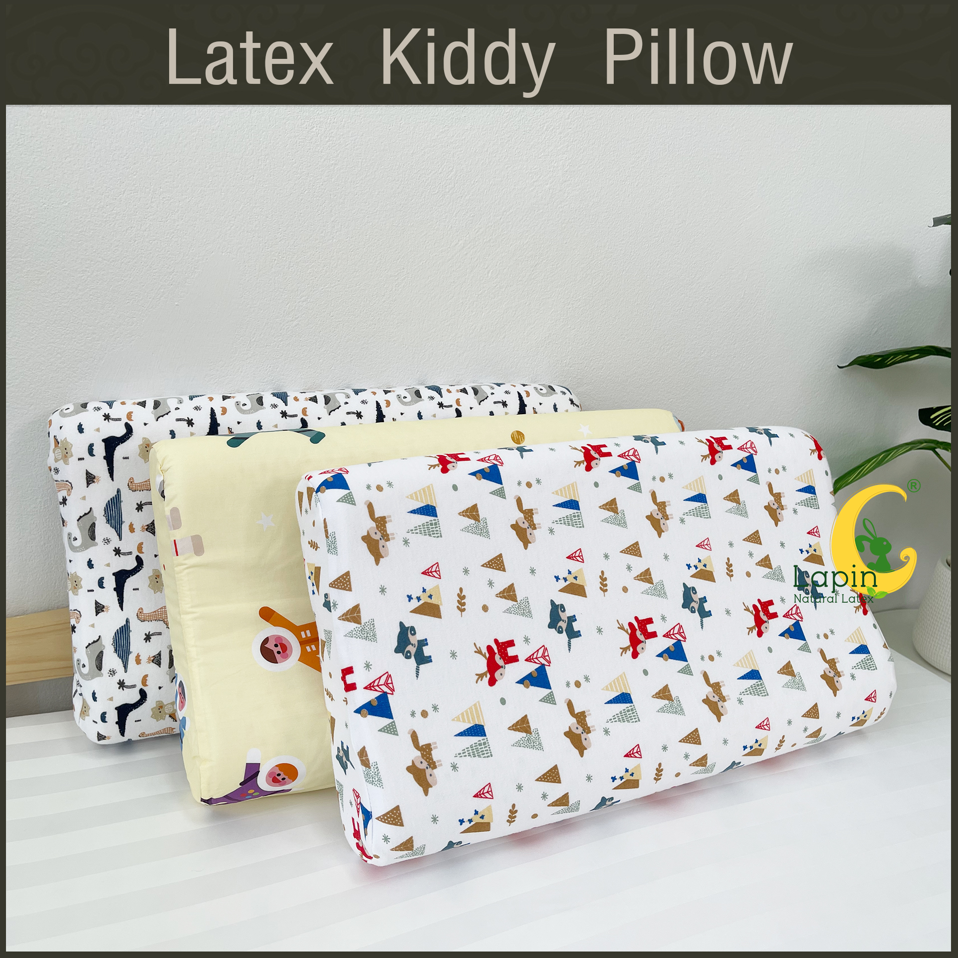 Latex Kiddy Pillow หมอนยางพาราสำหรับเด็ก 3 ขวบขึ้นไป (ลายกวางเรนเดียร์)