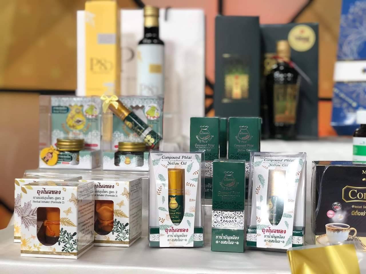 เซตคู่สมุนไพรโดนใน ในราคาสบายกระเป๋า