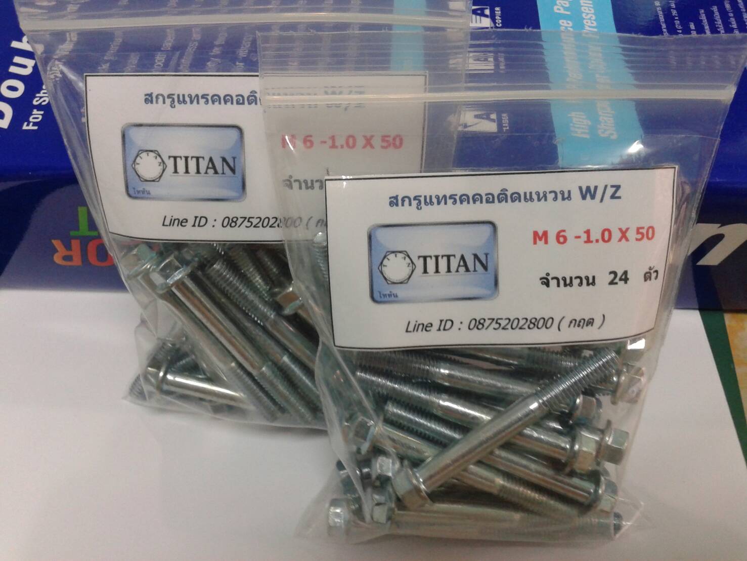 สกรูแทรค คอติดแหวน M 6-1.0 - ชุปขาว ( HEX HEAD FLANGE BOLT )