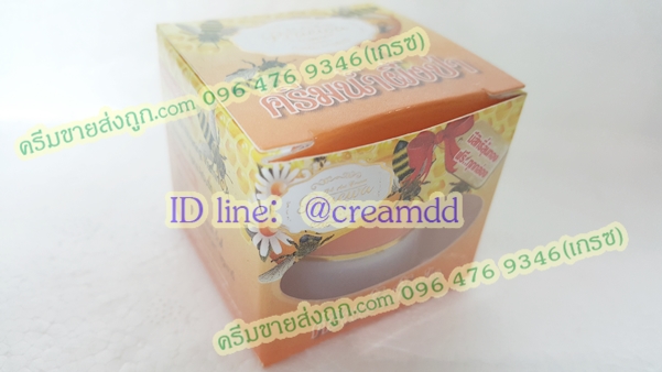 ครีมน้ำผึ้งป่า แพรวา praewa