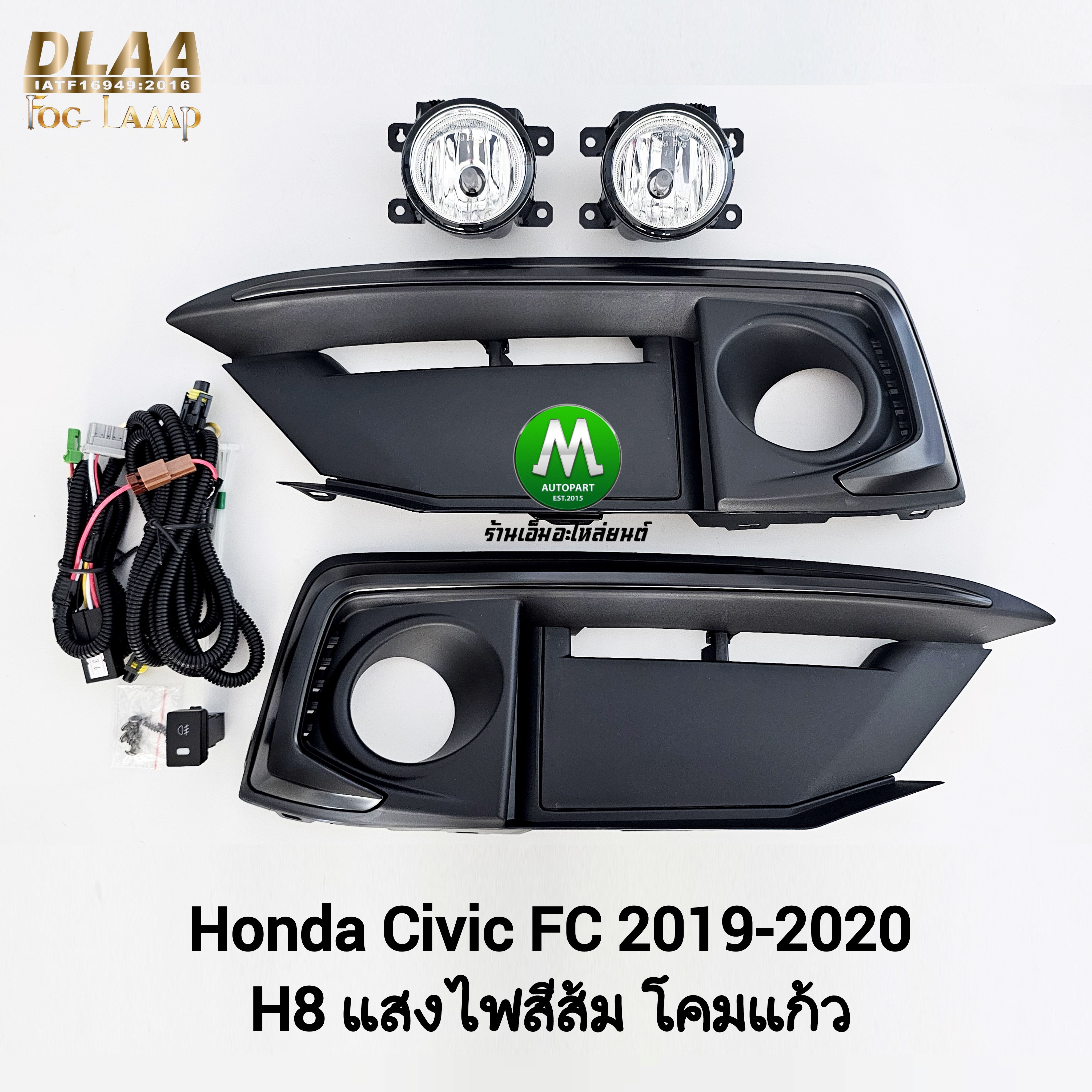 ไฟตัดหมอก HONDA CIVIC FC 2019 2020 ฝาครอบคิ้วดำ ฮอนด้า ซีวิคเอฟซี รับประกัน 3 เดือน