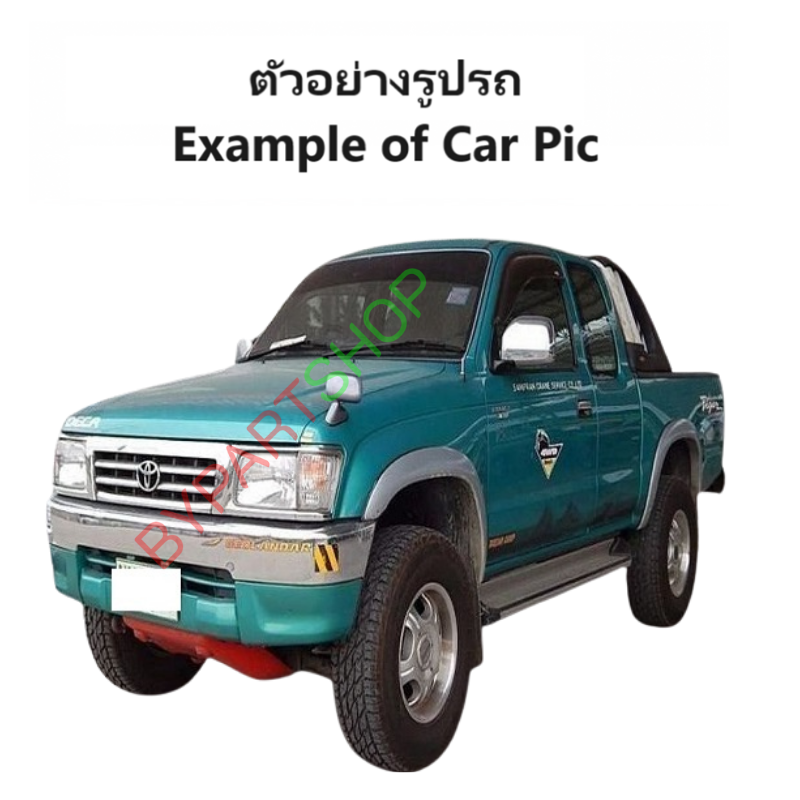 ไฟหน้า TOYOTA TIGER(ไทเกอร์) โฉมแรก ปี1998-2000 (งานแท้ TYC) -ราคาต่อดวง-
