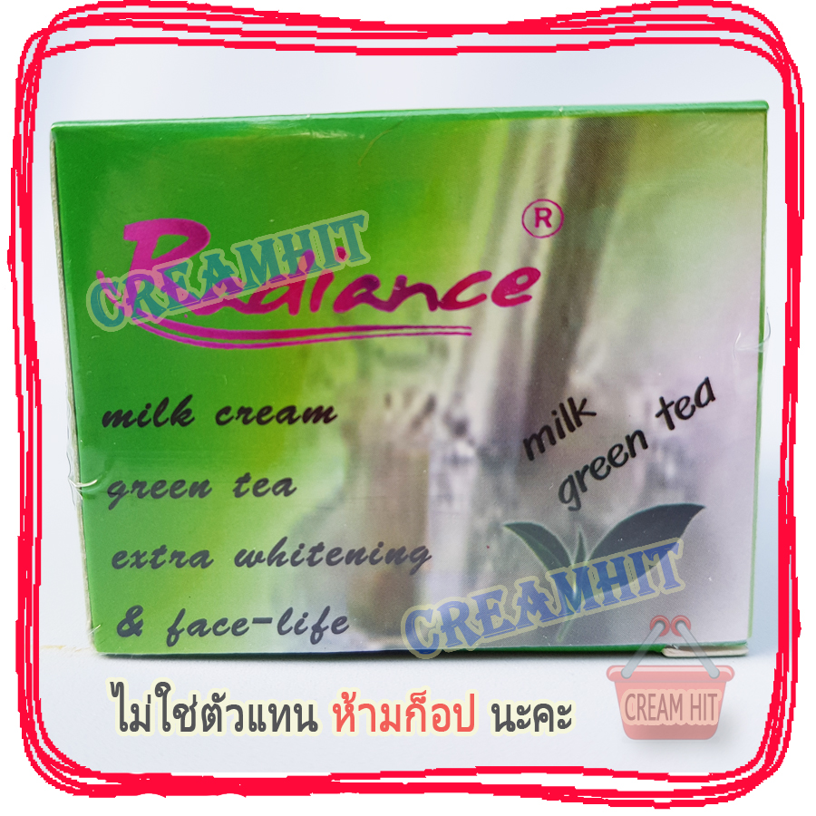 ครีมเรเดียนซ์ ครีมน้ำนมชาเขียว 20 กรัม ของแท้ ราคาส่งถูก Radiance White Milk Green tea