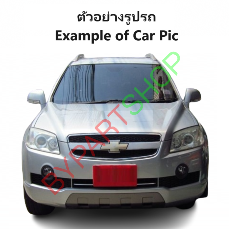 หม้อน้ำ CHEVROLET CAPTIVA(แคปติวา) 2.4cc เบนซิน หนาพิเศษ 26มิล ปี2007-2011 เกียรออโต้ (O.E.M ประกัน 6เดือน) (CH-70017)