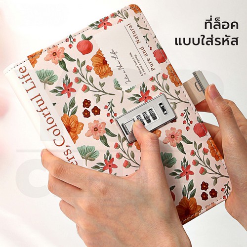 สมุดโน๊ต บันทึก ไดอารี่ เขียน B6 มีเส้น มีที่ล๊อครหัส ปกหนัง ลายดอกไม้ พร้อมกล่องสวยงาม J2M010 - J2M011-N