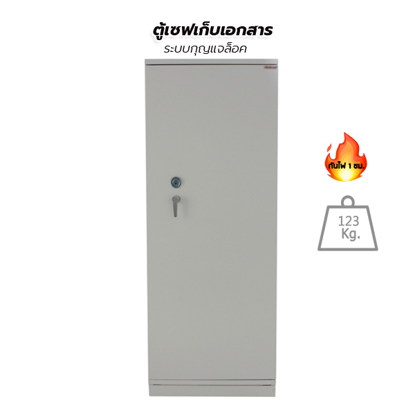 ตู้เซฟเก็บเอกสารกันไฟ รุ่น ROC5202-DBK (ระบบกุญแจล็อค)