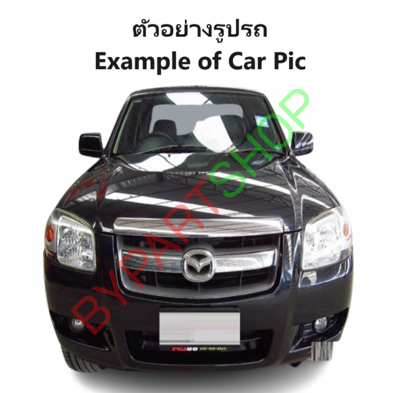 -แท้ศูนย์- โลโก้หน้ากระจัง MAZDA BT50(บีที50) ทุกโฉม ทุกรุ่น ปี2006-2011 (ขนาด 14x11.2cm)