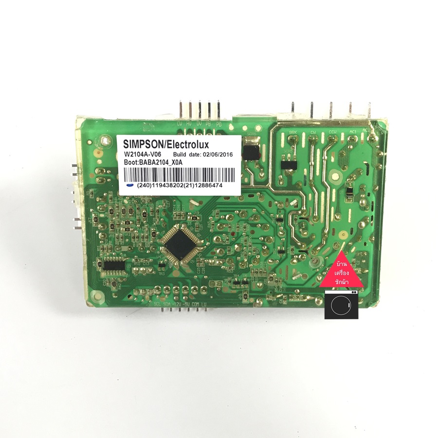 แผงบอร์ดเครื่องซักผ้าฝาบน Electrolux รุ่น EWT704