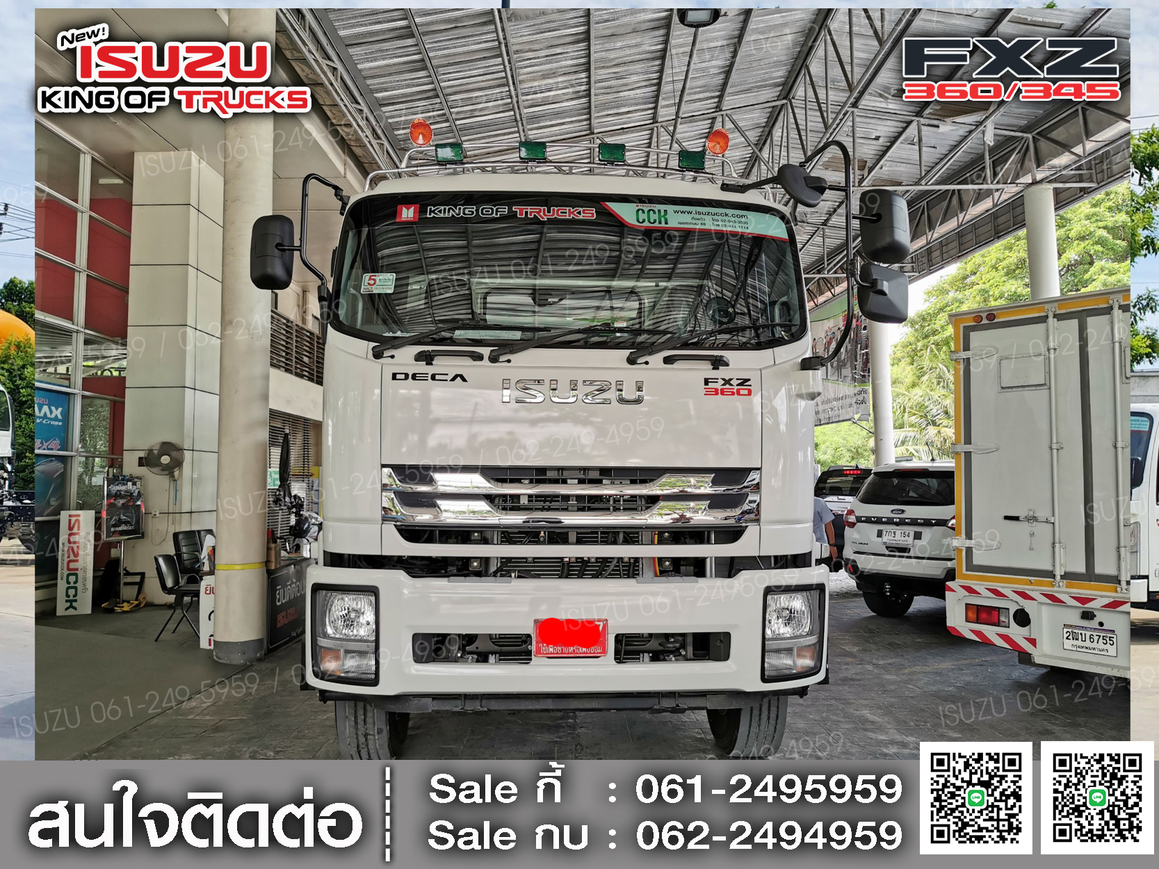 ISUZU FXZ360 กระบะดัมพ์คอกรั้ว4เส้น