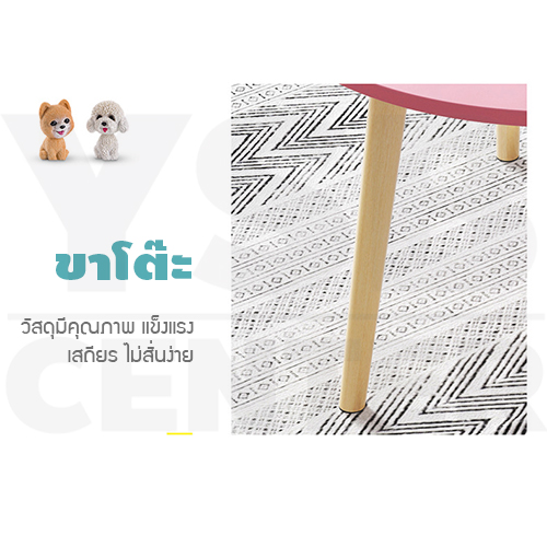 โต๊ะ โต๊ะกลม โต๊ะกลาง โต๊ะห้องนั่งเล่น โต๊ะอเนกประสงค์ เฟอร์นิเจอร์แต่งบ้าน ขนาด 60 x42cm.