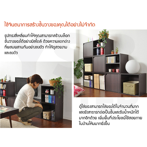 CASSA ตู้ ชั้นวางของ ชั้นวางหนังสือ กล่องเก็บของ ชั้นอเนกประสงค์ ทรงสี่เหลี่ยม 2 ชั้น