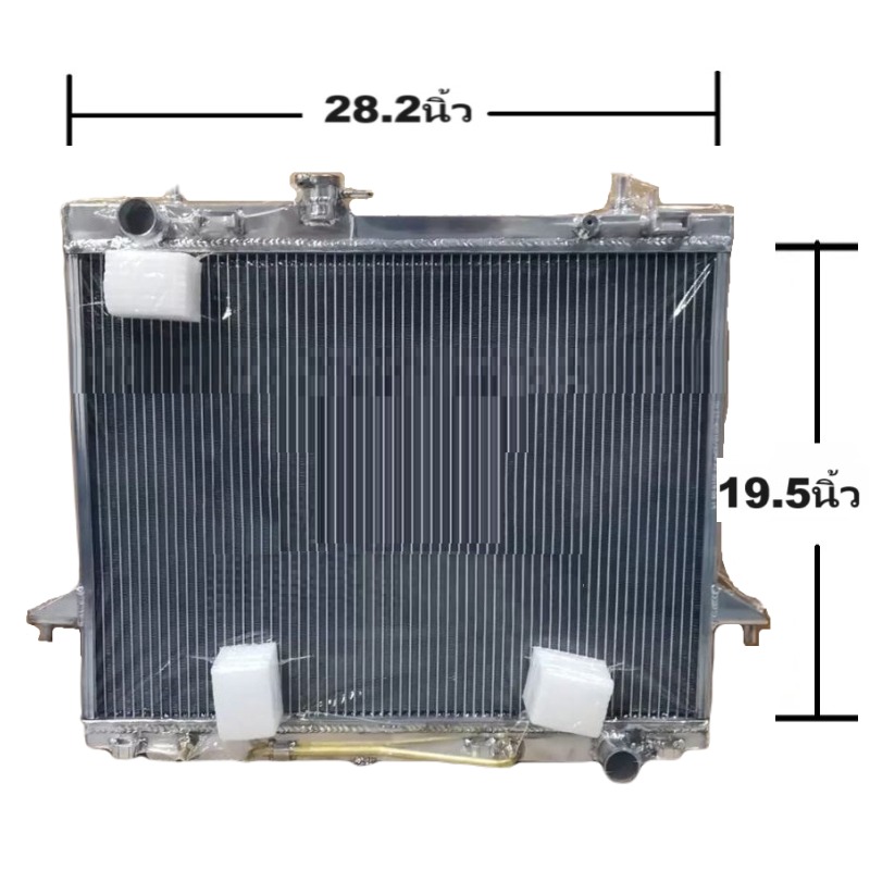หม้อน้ำ ISUZU MU-X(มิวเอ็กซ์) 2.5cc (ขาสูง) หนาพิเศษ 32มิล ปี2012-2019 เกียรออโต้ (อลูมิเนียมทั้งใบ)