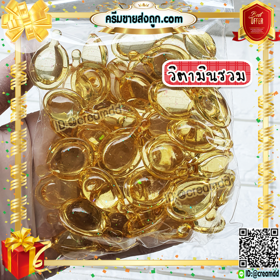 วิตามินผม สีเหลือง ใส สูตรวิตามินรวม (1 ห่อ 50 เม็ด) เซรั่มบำรุงเส้นผม สูตรเข้มข้น VQ Hair Vitamin ช่วยบำรุงผมให้นุ่ม สวย เงางาม