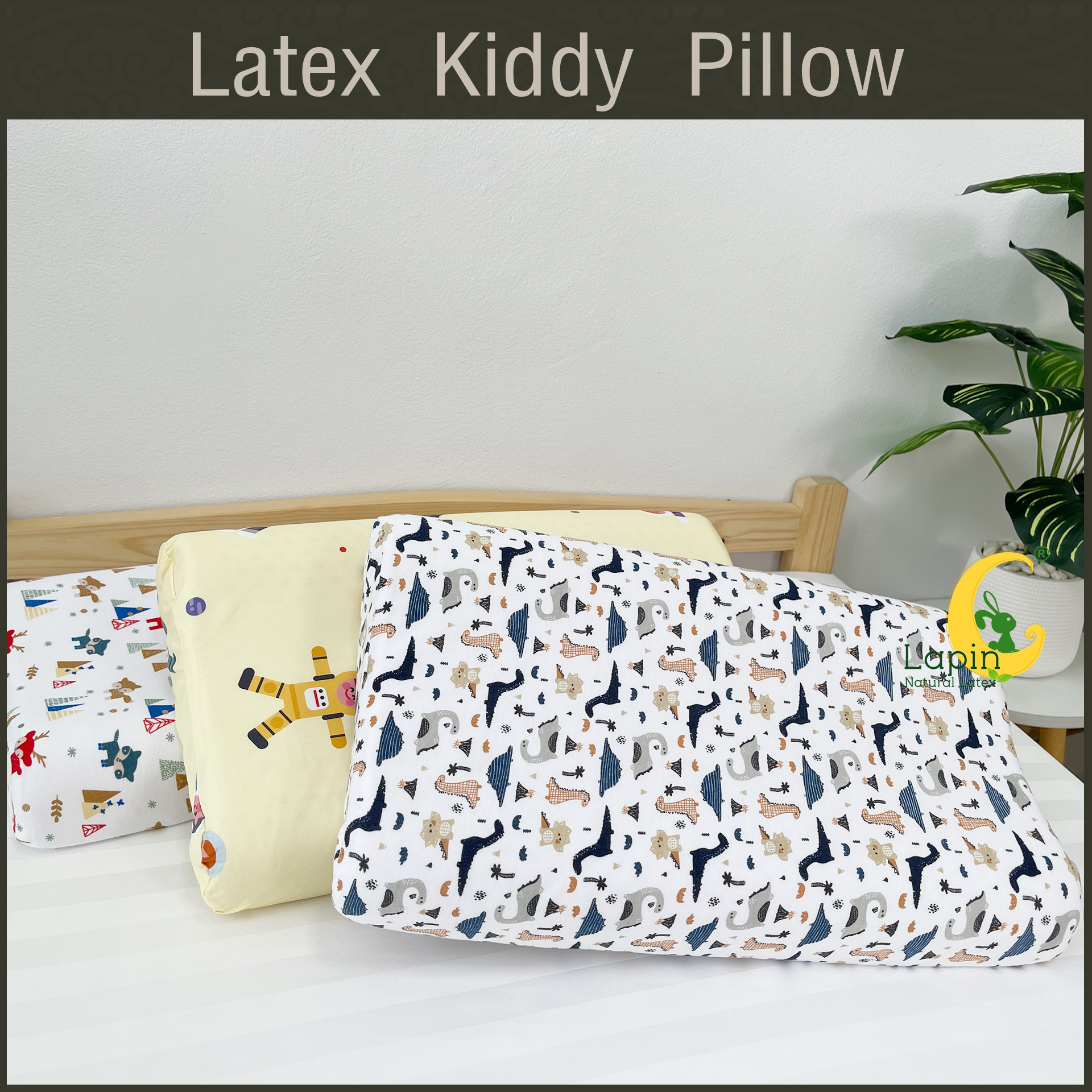 Latex Kiddy Pillow หมอนยางพาราสำหรับเด็ก 3 ขวบขึ้นไป (ลายกวางเรนเดียร์)