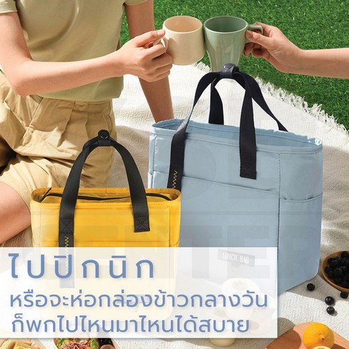 กระเป๋ารักษาอุณภูมิ กระเป๋าถนอมอาหาร เก็บความร้อน เก็บความเย็น พกพาสะดวก