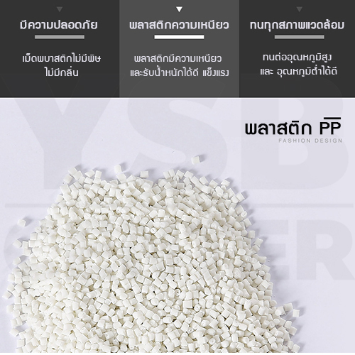 เก้าอี้ พลาสติกมีที่พักแขน สไตล์โมเดิร์น ขาไม้บีช แข็งแรงเรียบหรู ขนาด 46*45*78 cm รุ่น F1C005 -F1C007