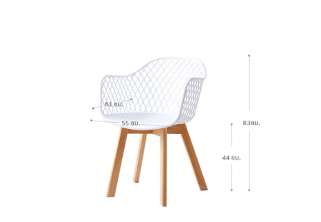 เก้าอี้ทานข้าว เก้าอี้พลาสติกPP ที่นั่งออกแบบมานั้งสบาย รับน้ำหนักได้เยอะ สีขาว YL052-FF-W