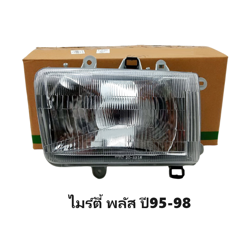 ไฟหน้า TOYOTA MTX PLUS(ไมร์ตี้เอ็กซ์ พลัส) โฉมไฟตาเต็ม ปี1996-1997 (งานแท้ TYC) -ราคาต่อดวง-