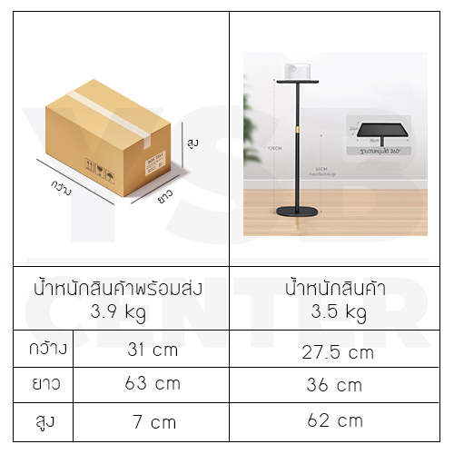 ขาตั้ง ไมโครโปรเจคเตอร์ ขาตั้งกล้อง แข็งแรง รับน้ำหนักได้ดี ปรับความสูงได้