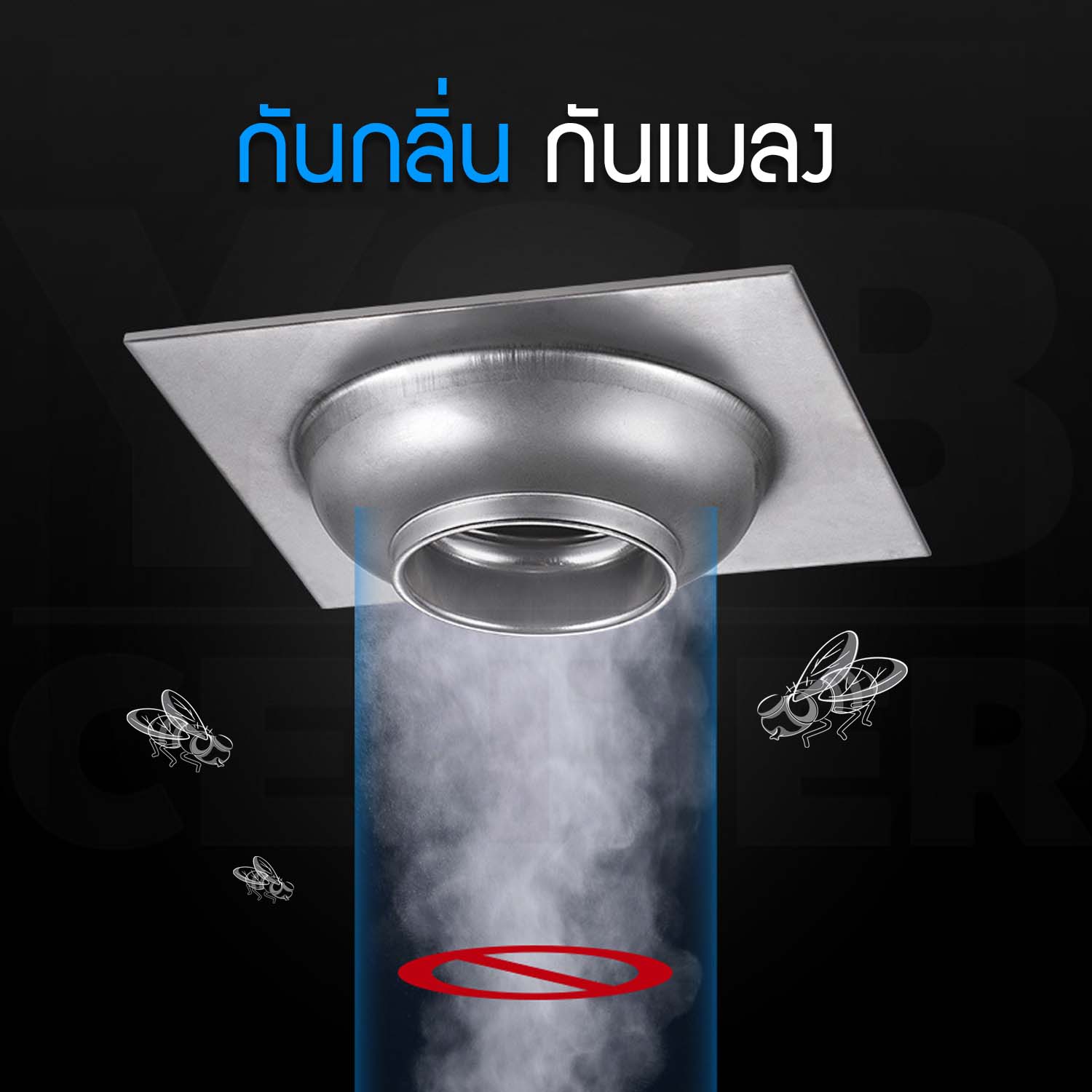 ตะแกรงระบายน้ำ สแตนเลส 304 กันกลิ่น กันแมลง ทรงสี่เหลี่ยมหนาอย่างดี