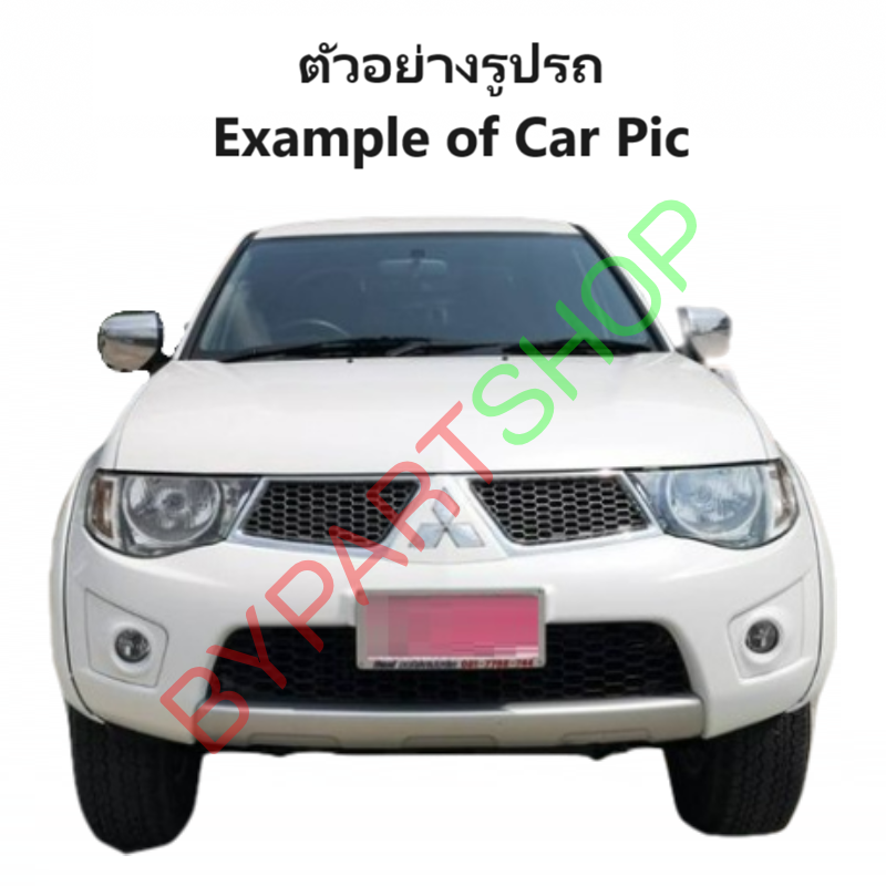 ไฟหน้า MITSUBISHI TRITON PLUS(ไทรทัน พลัส) ด้านในชุบ ปี2012-2014 (งานแท้ TYC) (รหัส:D5) -ราคาต่อดวง-