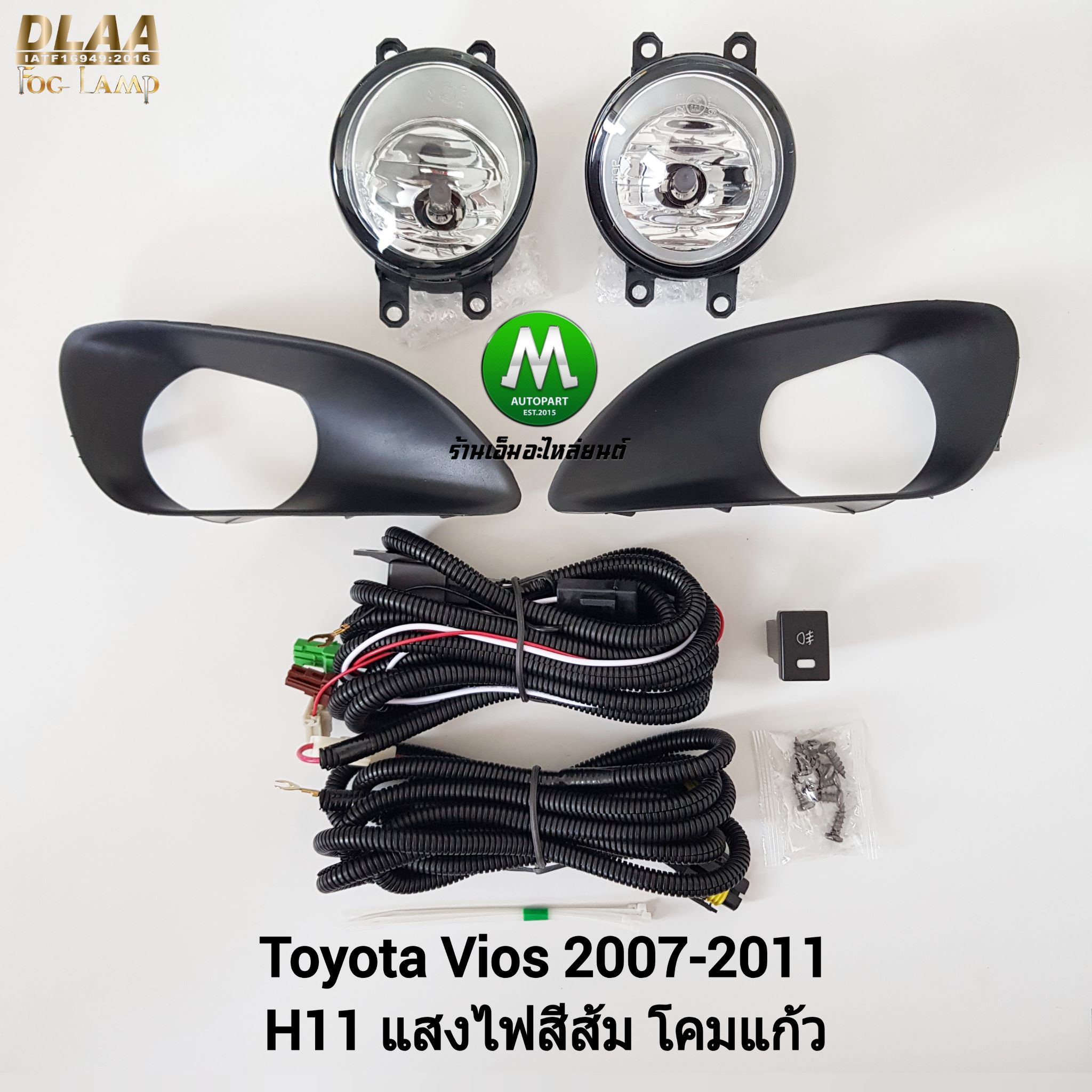 ไฟตัดหมอก ไฟสปอร์ตไลท์ TOYOTA VIOS 2007 2008 2009 2010 2011 2012 ฝาครอบดำ / โตโยต้า วีออส (รับประกันสินค้า 3 เดือน)