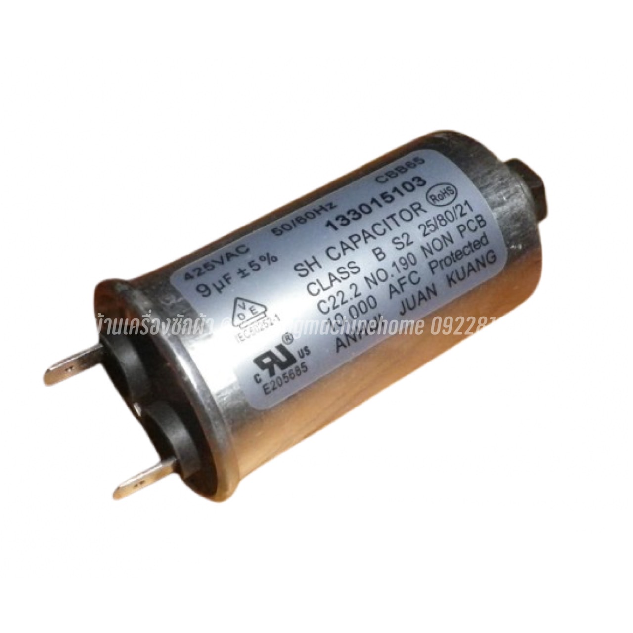 CAPACITOR คาร์ปาซิเตอร์ ** 9uF ** สำหรับเครื่องอบผ้า Electrolux , LUX